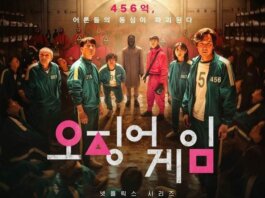 Rekomendasi Film Tentang Permainan