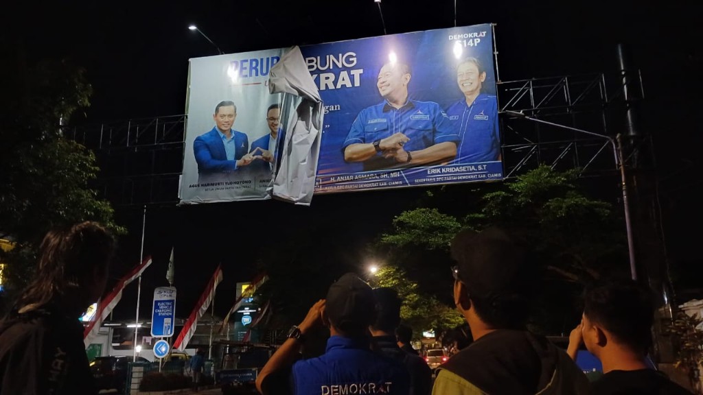 Baliho anies