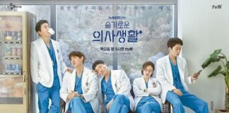 5 Rekomendasi Drama Korea Tentang Medis yang Memiliki Rating Tinggi