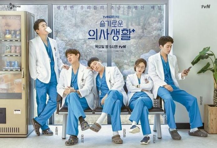 5 Rekomendasi Drama Korea Tentang Medis yang Memiliki Rating Tinggi